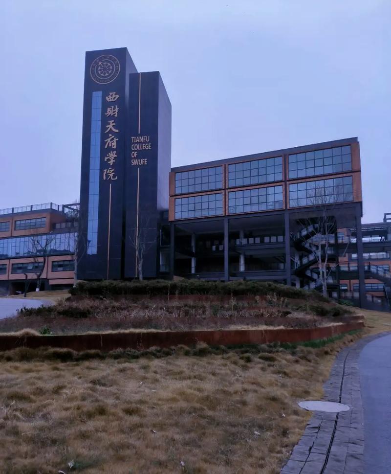 德阳大学有哪些大学