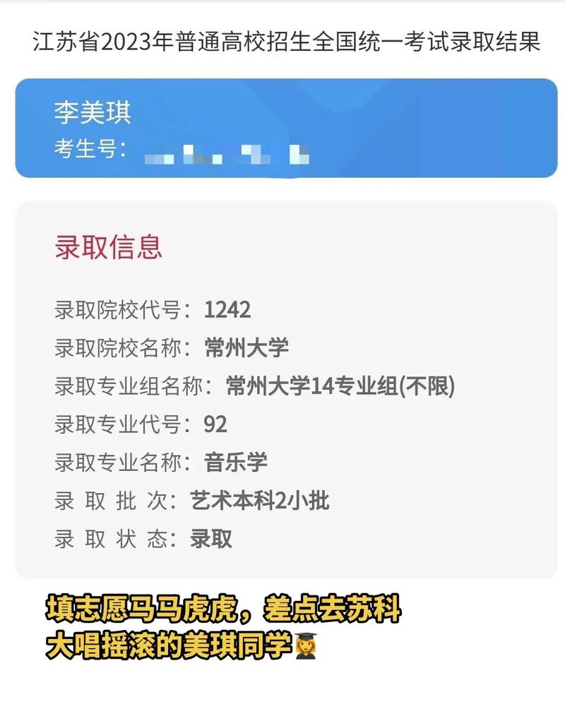 怎么样可以上音乐大学