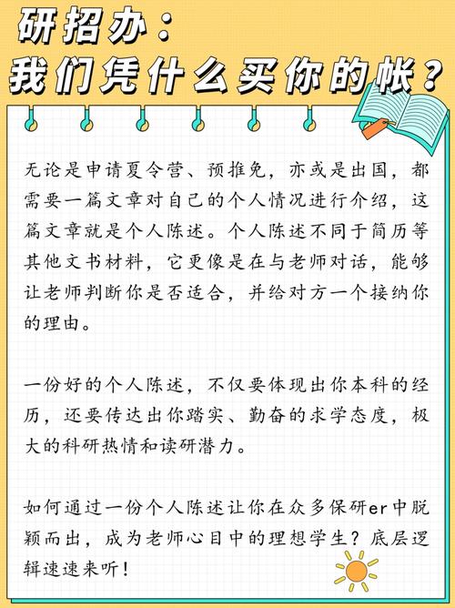 怎么从研招办买资料