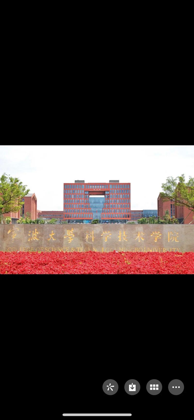 宁波有哪些大学有学院