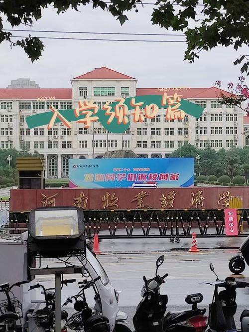 郑州畜牧大学怎么样