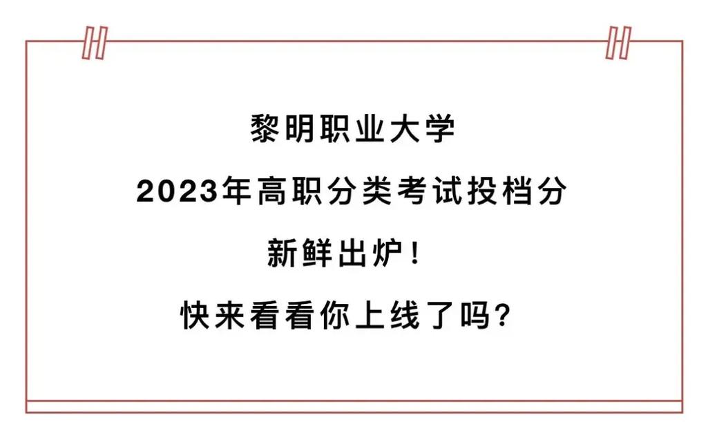 黎明大学哪些专业