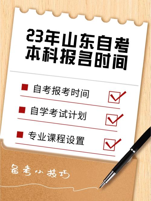 远程教育本科怎么报名时间