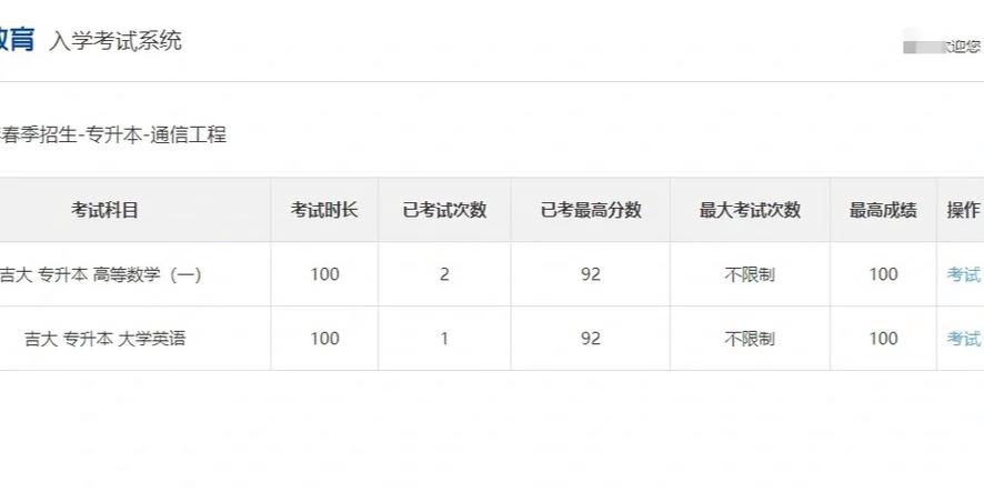 大学internet地址怎么填