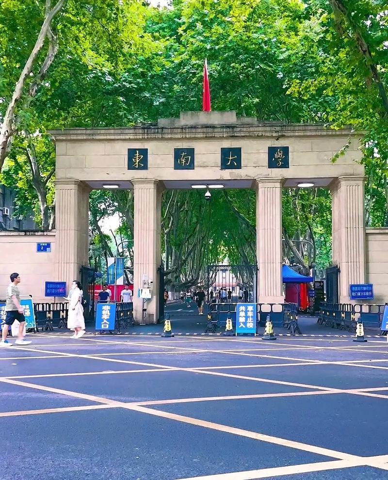 东南大学建在溧阳哪里