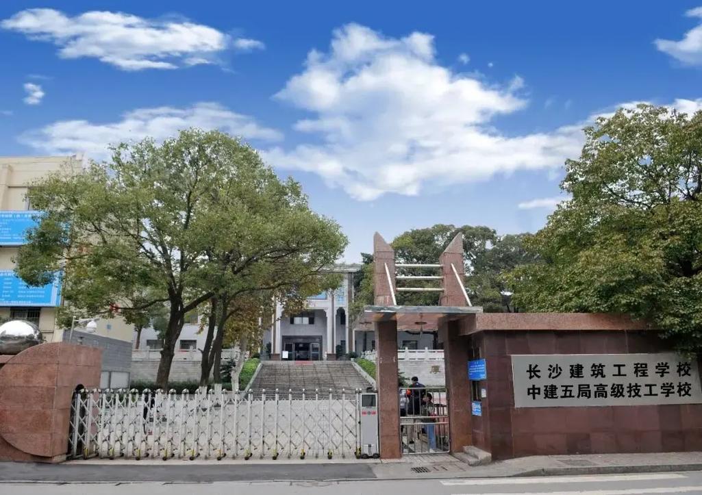 建筑工程学校学什么