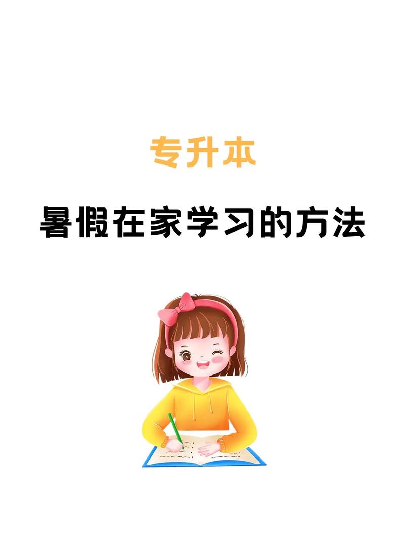 在哪里可以学一下