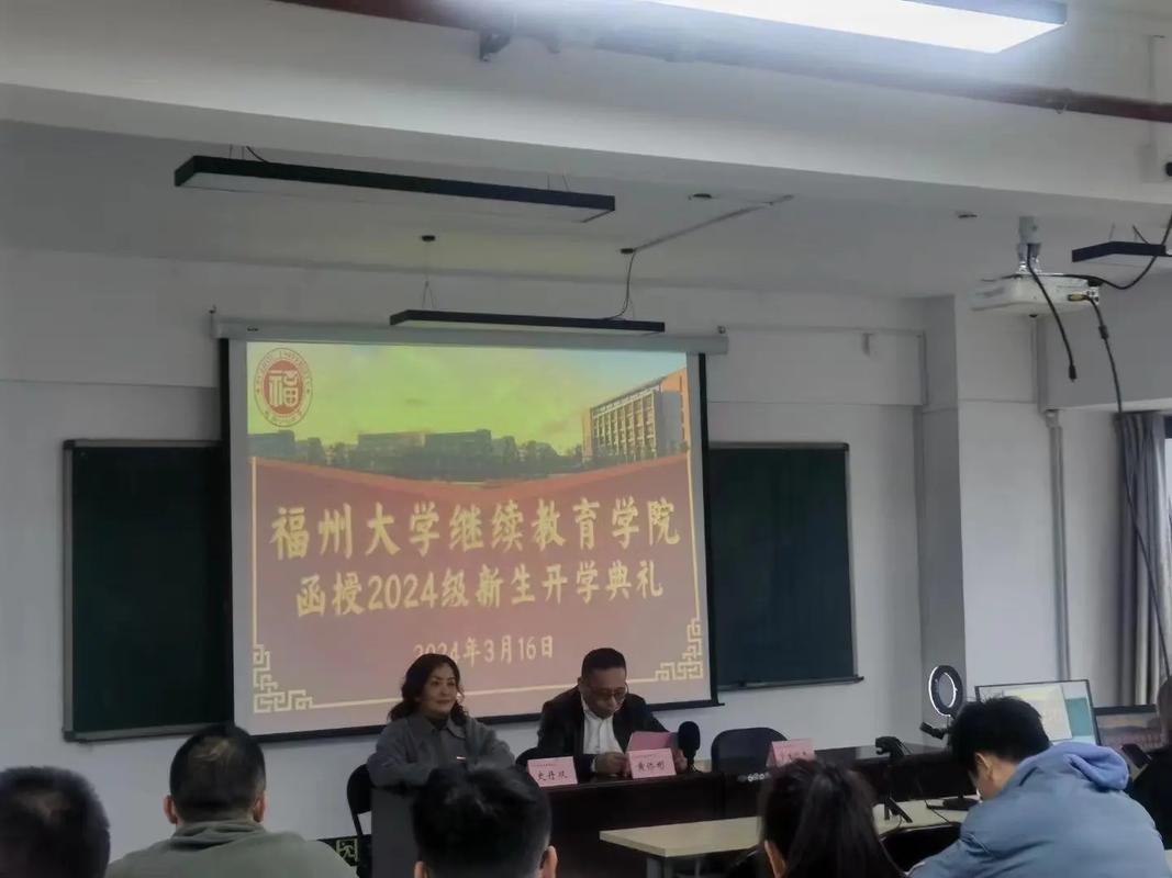 福州大学导师简介怎么找