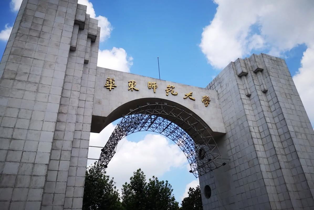 华东哪些大学比较好