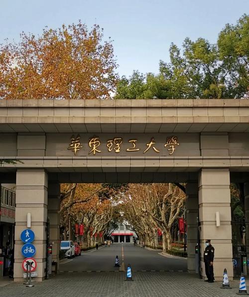 浙江华东大学在哪里