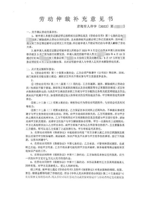 定向协议书在哪里签