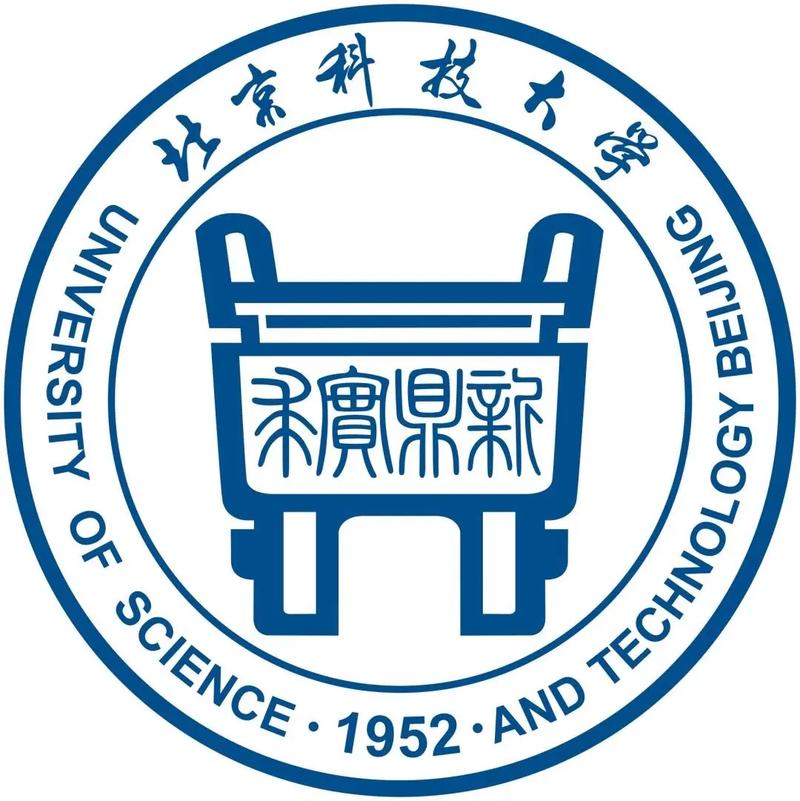 北科大有哪些学院