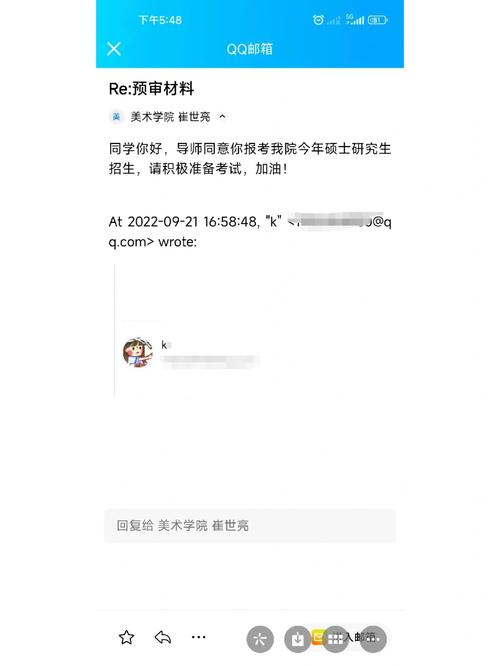 郑州大学教师邮箱怎么申请