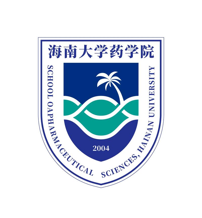 海南哪些药学专业大学