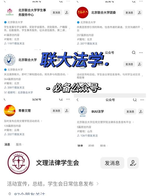 联大学工号怎么编的