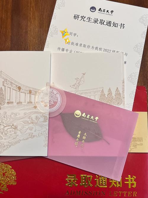 南昌大学邮箱在哪里