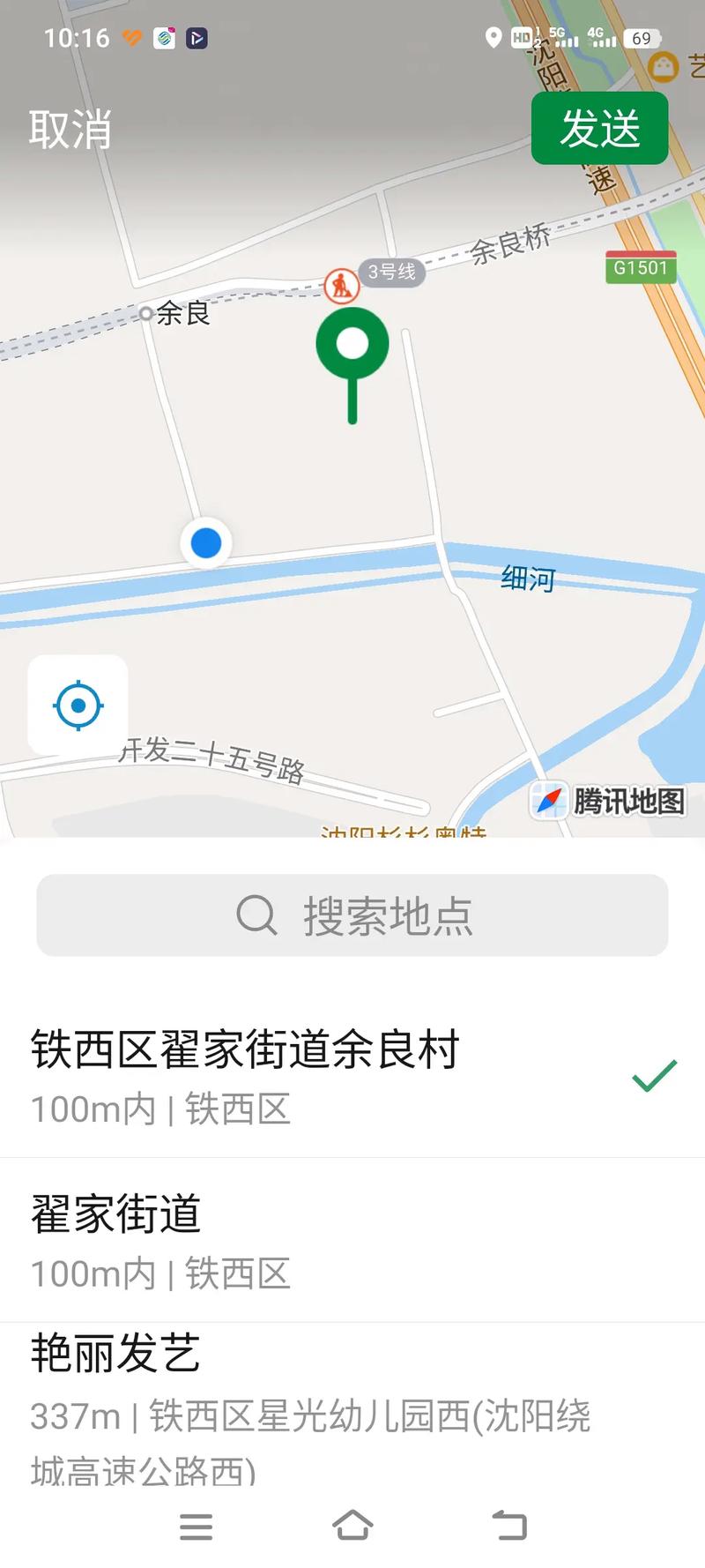 西余粮村怎么样