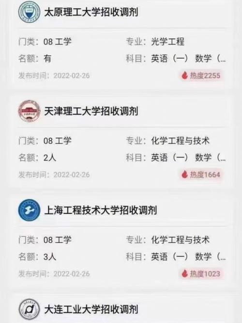 江苏大学奥兰系统怎么进入