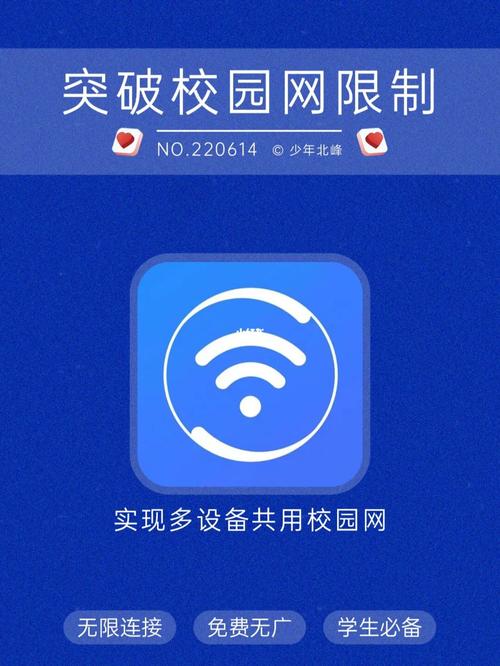 大学怎么用校园网