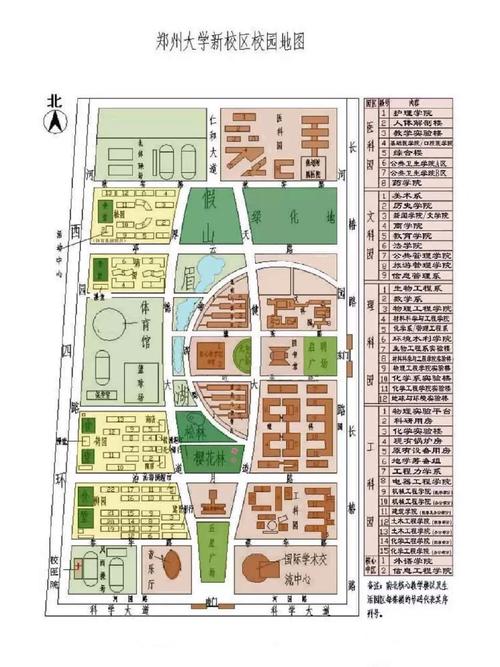 郑州大学什么性质单位