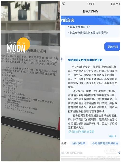 东华大学学籍证明哪里开