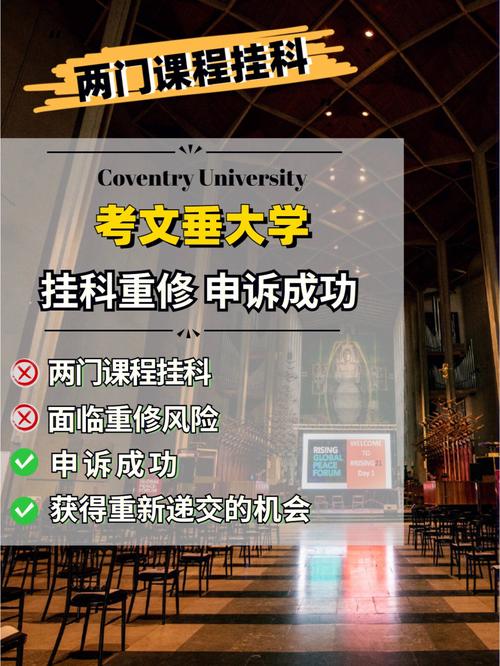 大学重修怎么交钱