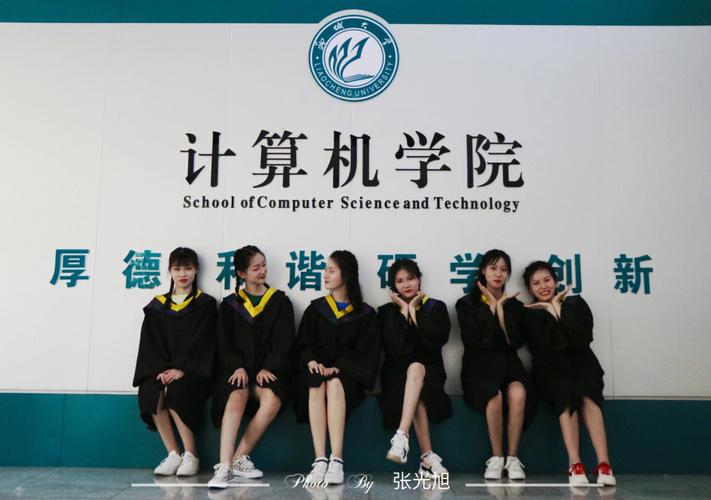 怎么约聊城大学的学生