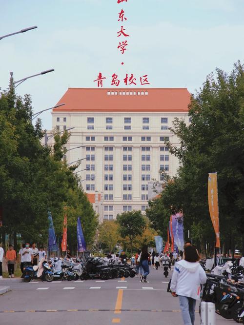 山东大学属于哪里管