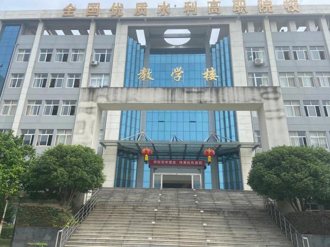 水利学校在什么位置