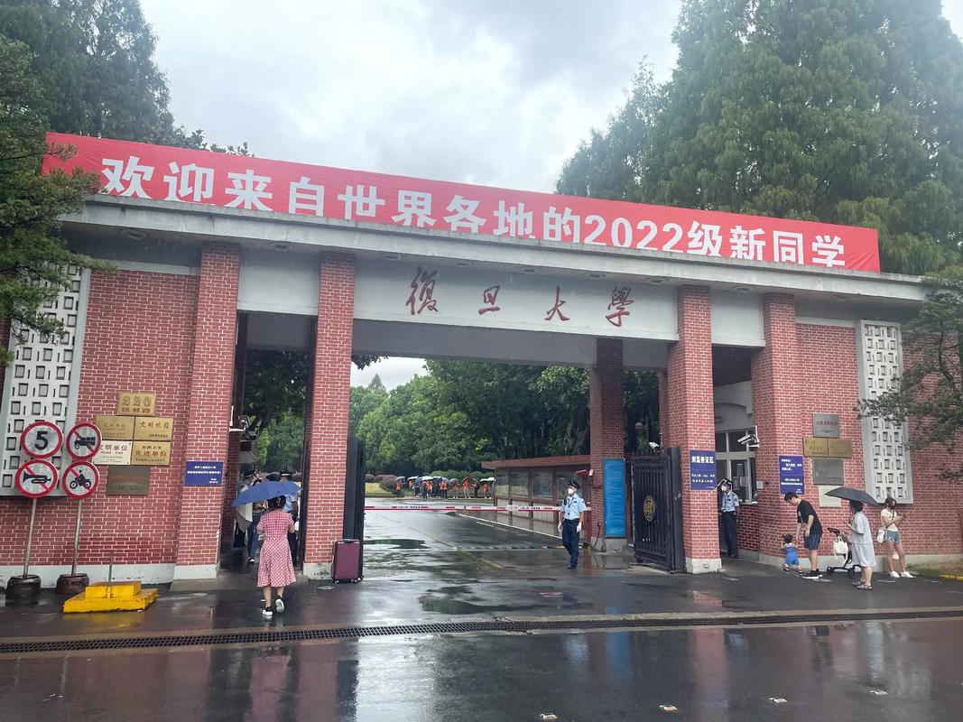 复旦大学复旦学院怎么