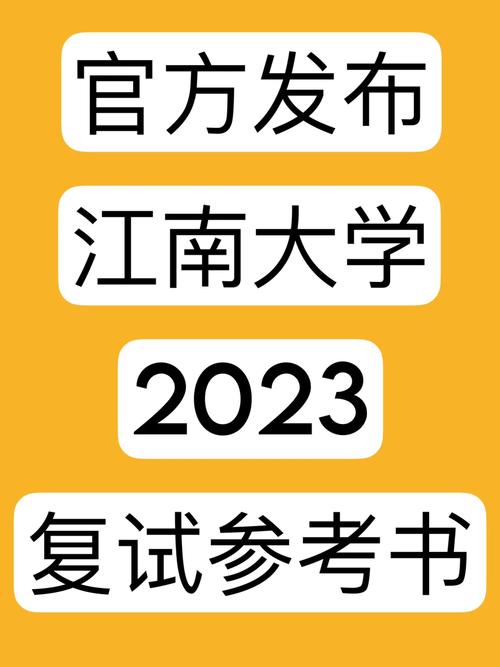 江南大学刘禹怎么样