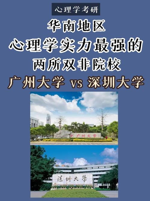 深圳大学怎么回广州