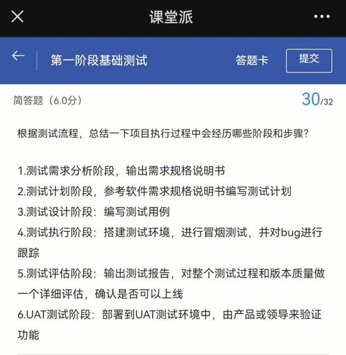 课堂派归档课程怎么恢复