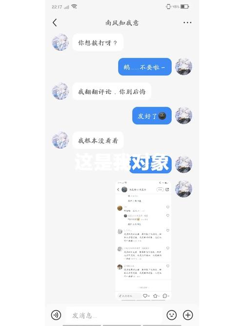 姓段怎么公布对象