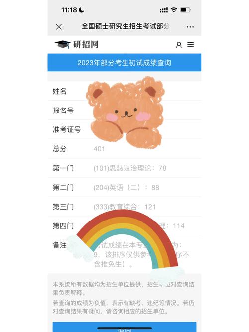 河南大学学科成绩怎么查询