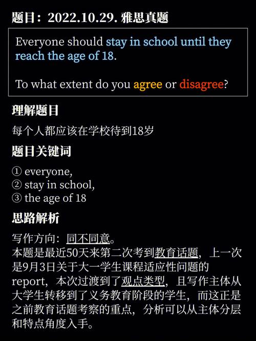 in怎么查同一学校