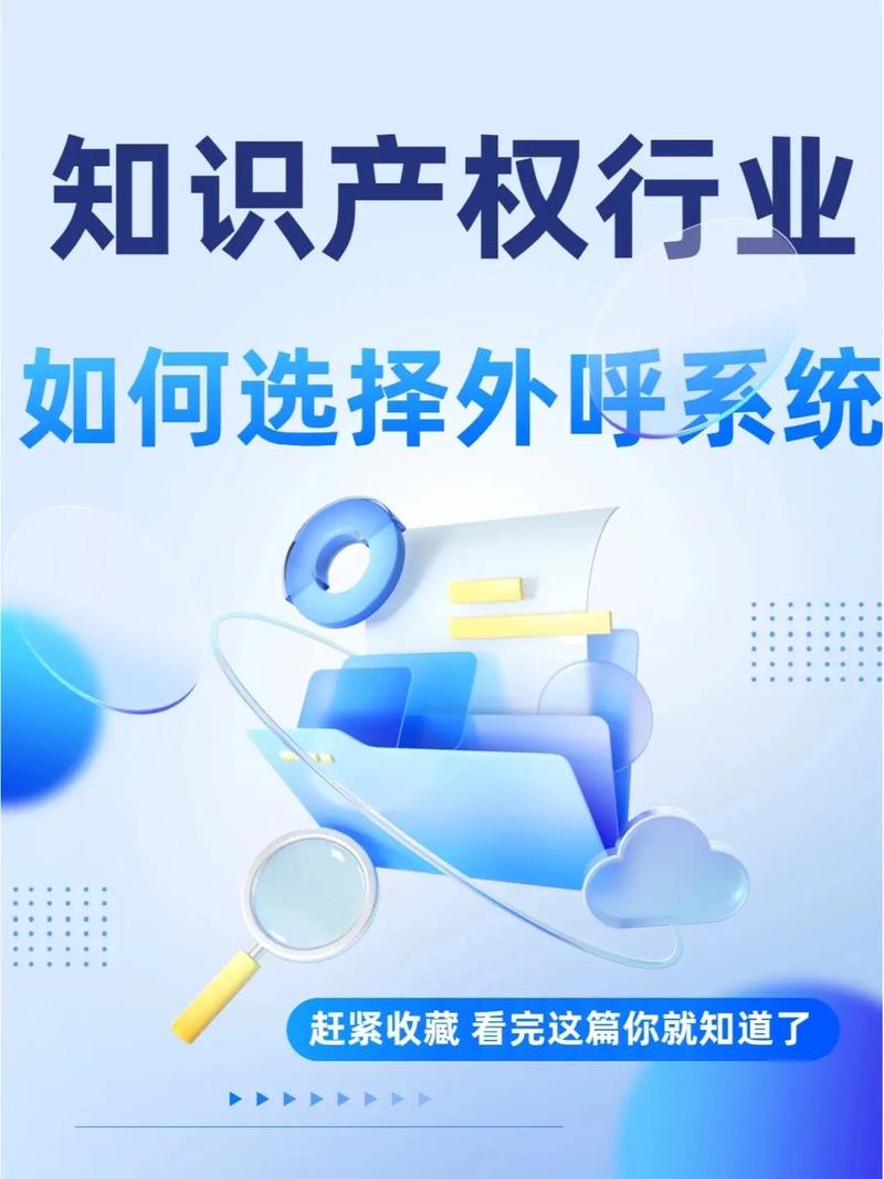 知识产权方向怎么选