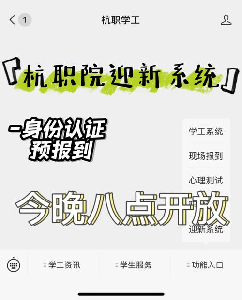 济南大学迎新系统怎么