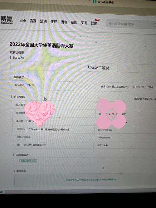 云南大学怎么拿奖学金