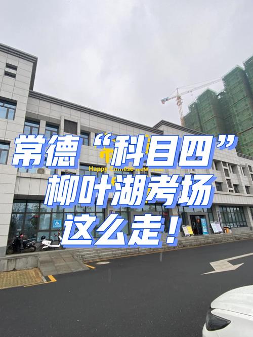 常德大学怎么走