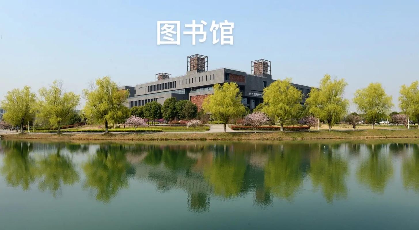 南京的工程大学怎么样