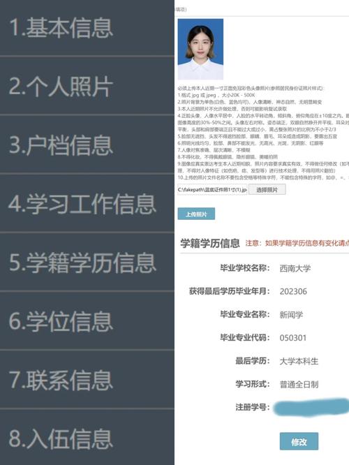 推免系统成绩怎么填写