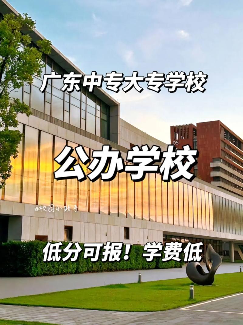 专科生大学有哪些学校