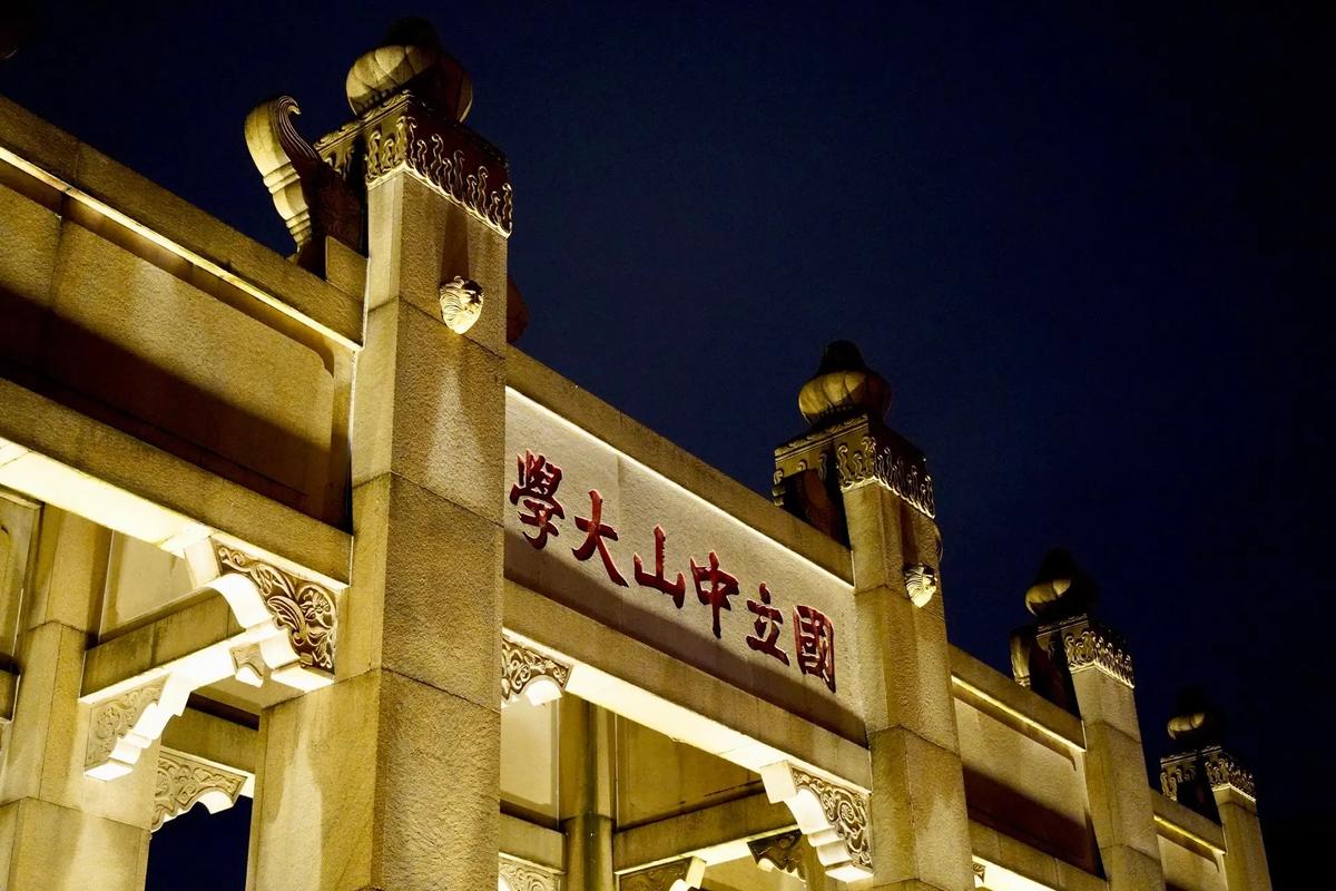 山西中东大学在哪里