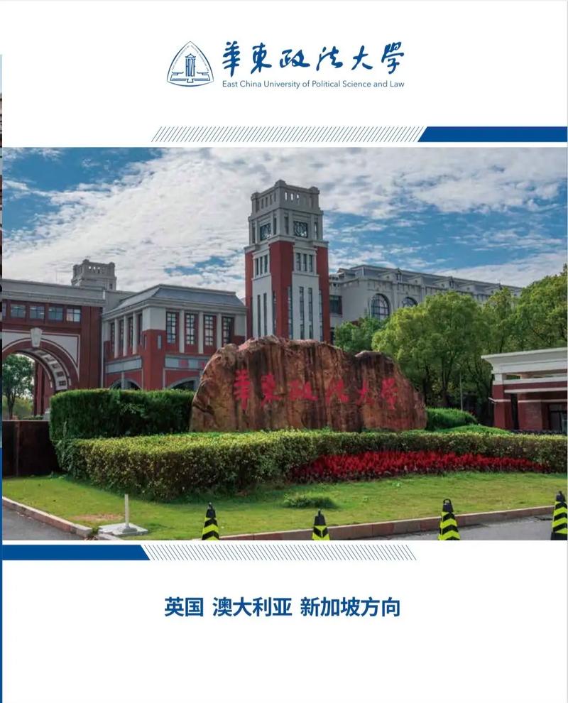 华东工程大学在哪里