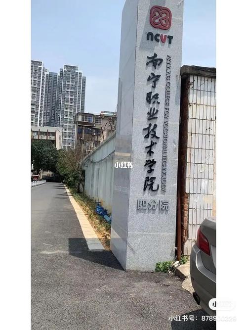 广西商业大学在哪里