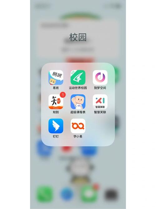 易班怎么创建班级