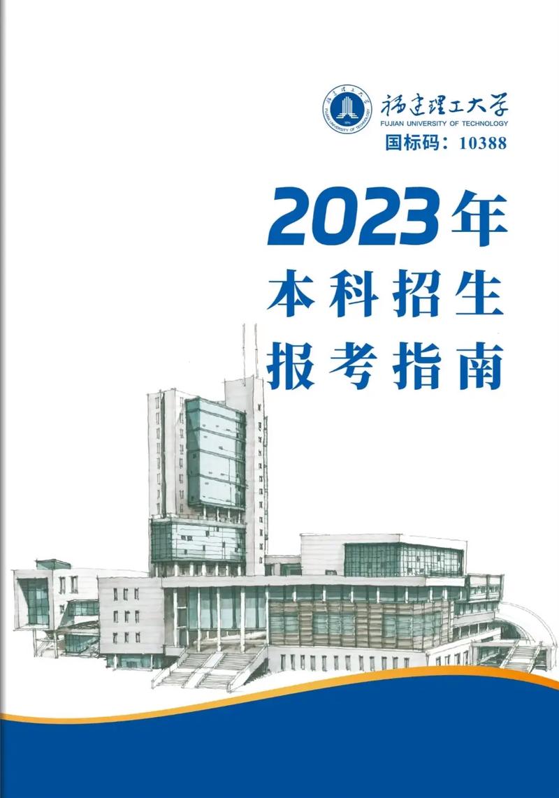 大学国标码怎么考