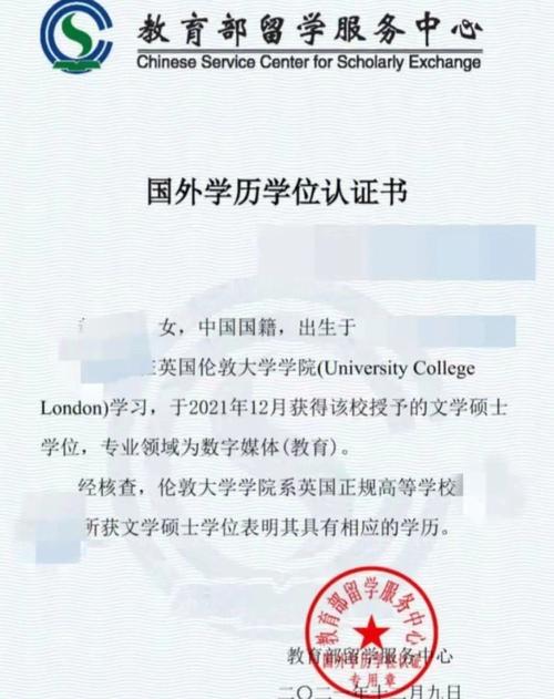 科伦坡大学怎么申请