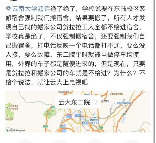 云南大学怎么接网